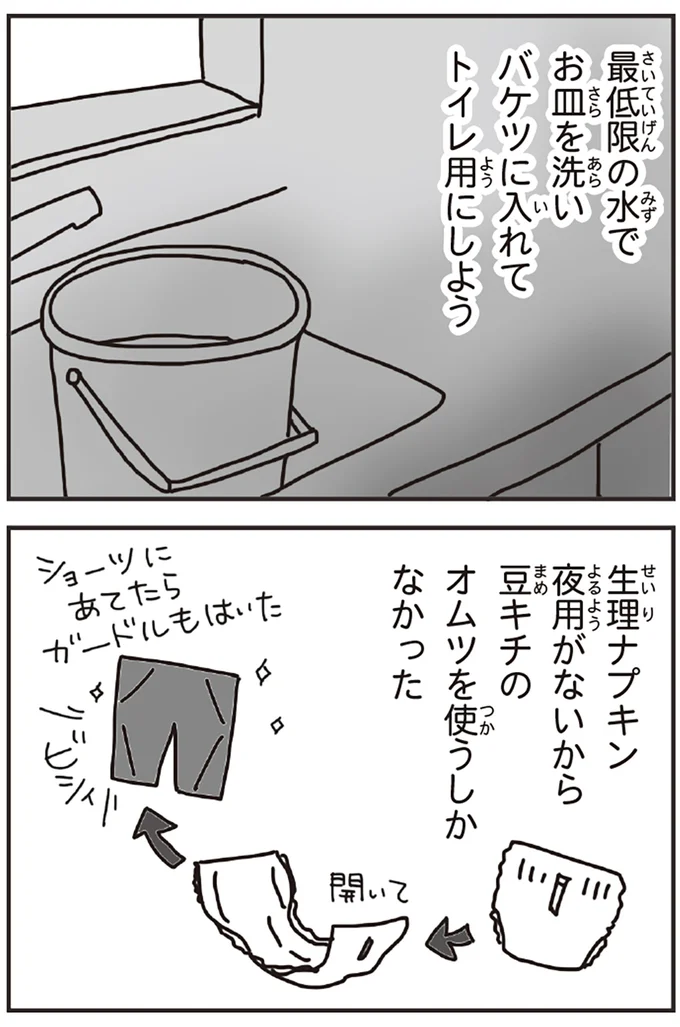 10-07夫婦で子守唄を歌った