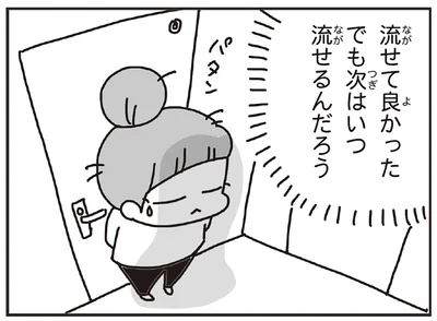 3.11震災で1歳児と在宅避難。母親が綴る「流せないトイレの壮絶な現実」#知り続ける