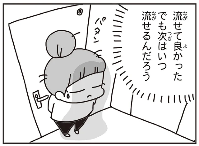 3.11震災で1歳児と在宅避難。母親が綴る「流せないトイレの壮絶な現実」#知り続ける