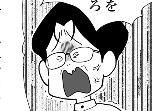 妻に異常な執着をみせるモラハラ夫が異常