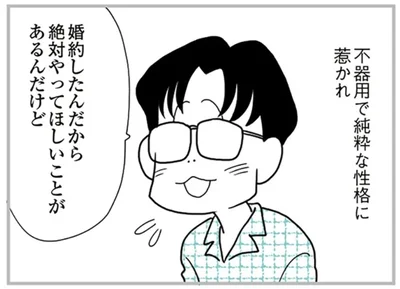 絶対やってほしいことが