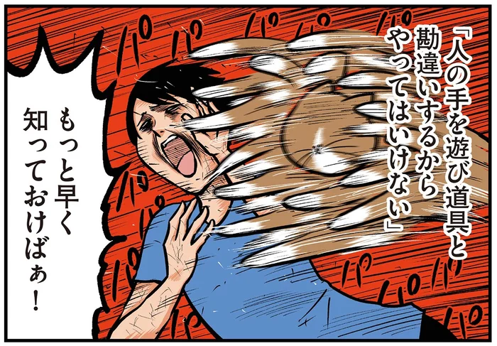 もっと早く知っていれば！飼い主が後悔した猫と遊ぶ時のNG行為