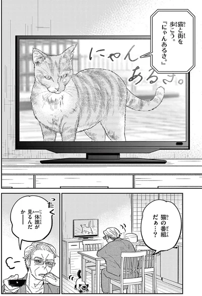 一体誰が見るんだか