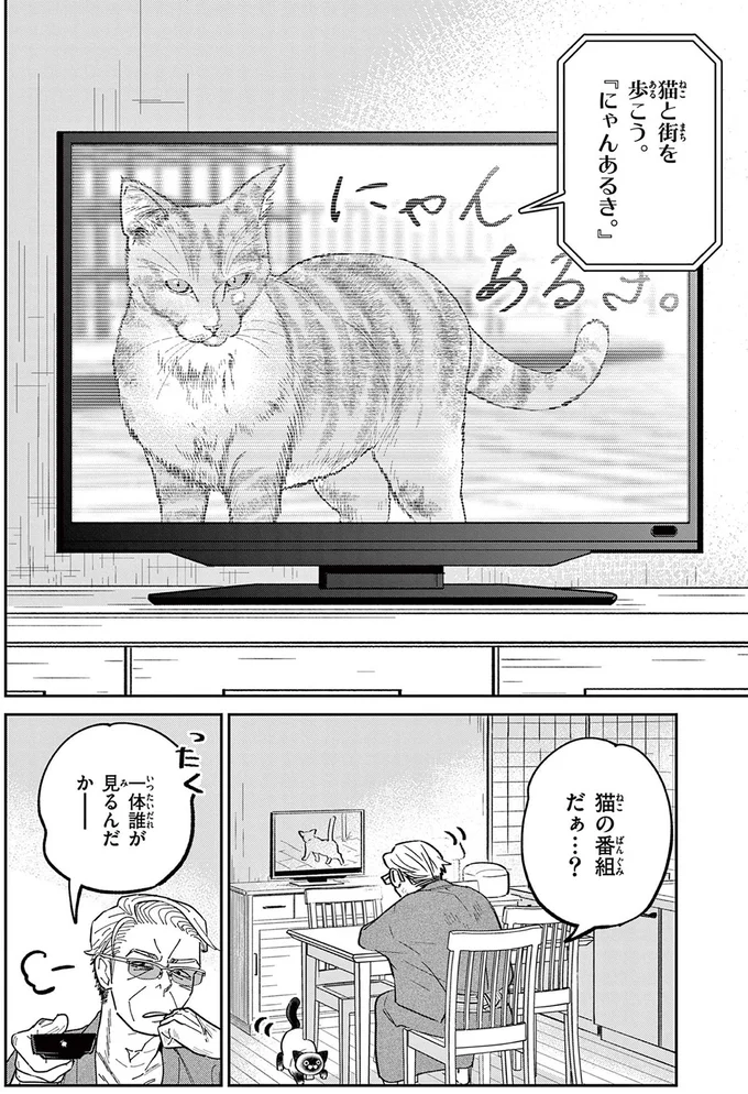 一体誰が見るんだか