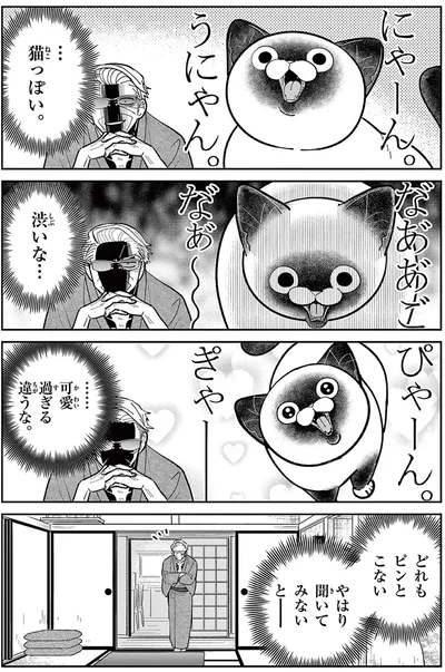 どれもピンとこない