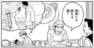 猫にすっかりハマった元極道。小説に集中したくて喫茶店に来たけれど