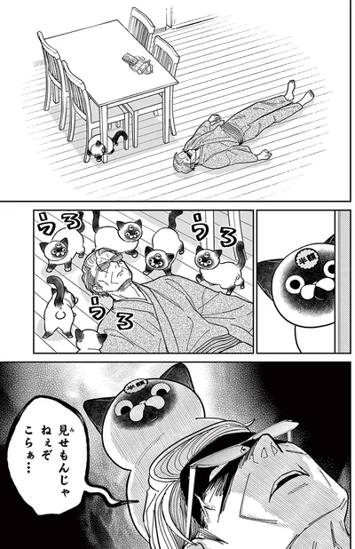 見せもんじゃねぇぞ、こらぁ