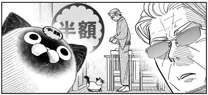 なぜか戦闘モードに！ 猫の額についた半額シールをはがしたいだけなのに