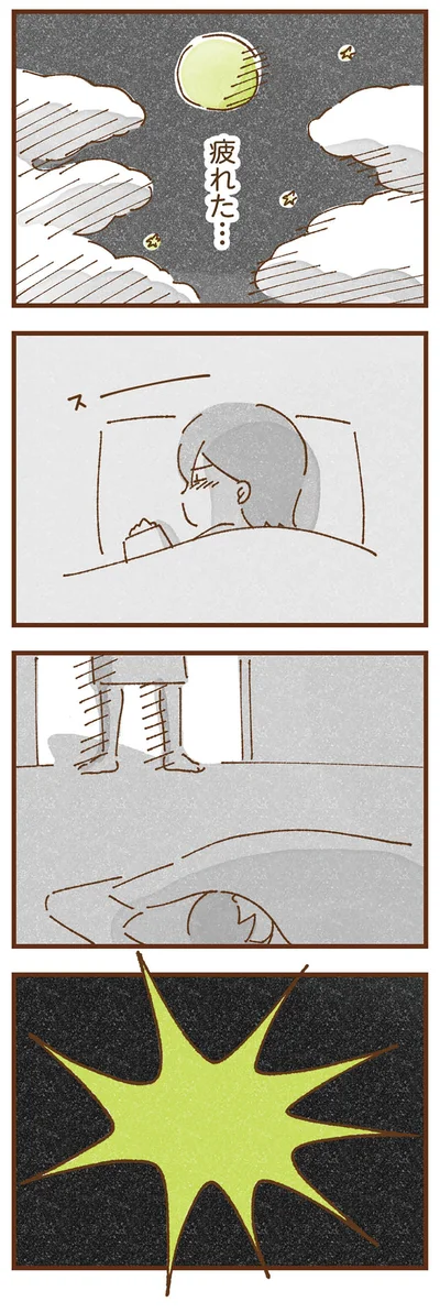 『私の人生を食べる母』より