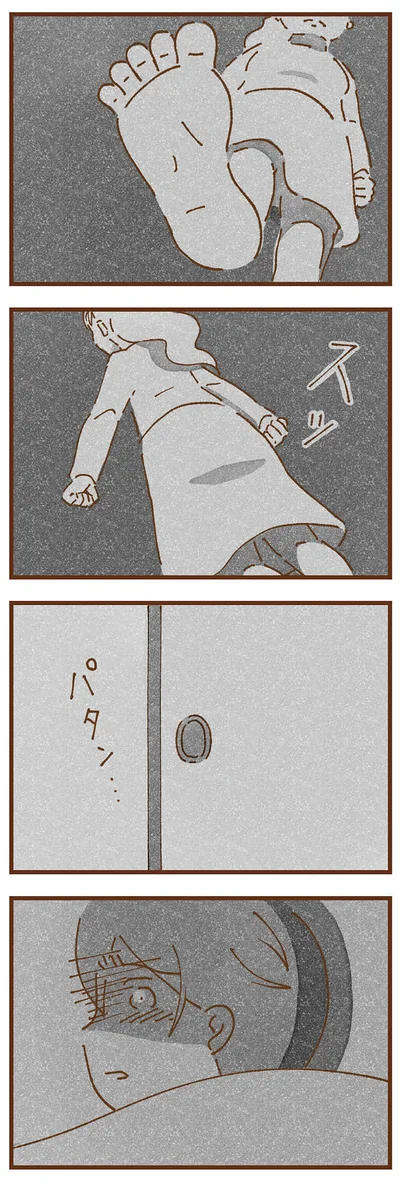 『私の人生を食べる母』より