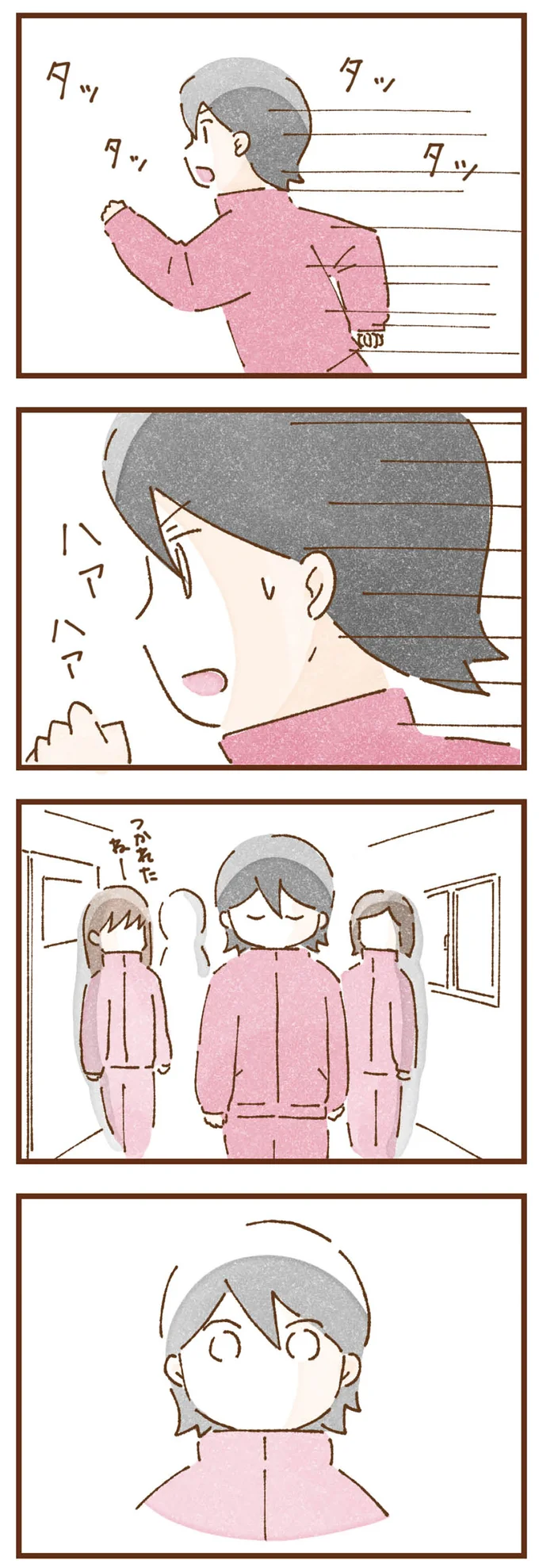 『私の人生を食べる母』より