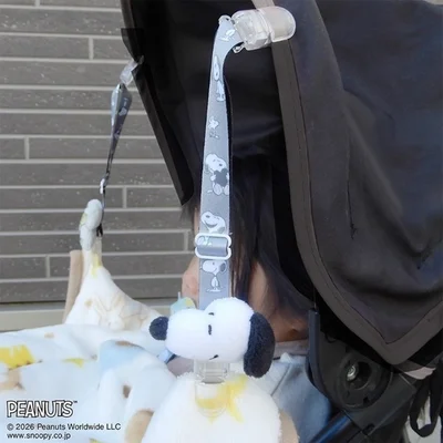 ブランケットの落下防止に活躍する「マルチクリップ（PEANUTS）」