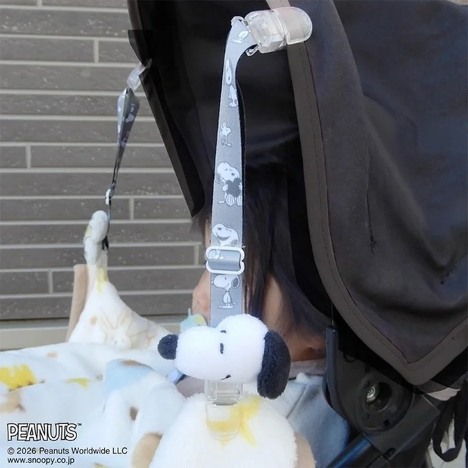 ブランケットの落下防止に活躍する「マルチクリップ（PEANUTS）」