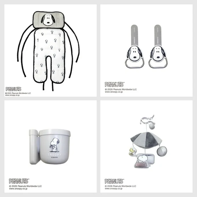 しまむらベビーから登場したPEANUTSデザインのベビーカー雑貨。ライトグレーで統一されたおしゃれなラインナップ