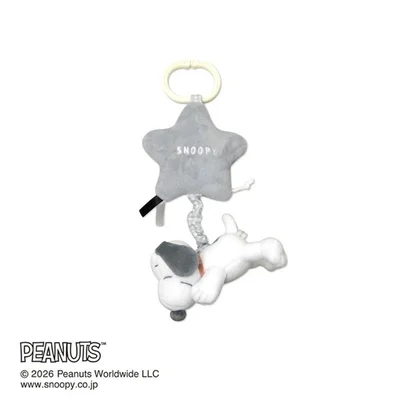 「ブルブルトーイ(PEANUTS)」(1969円)