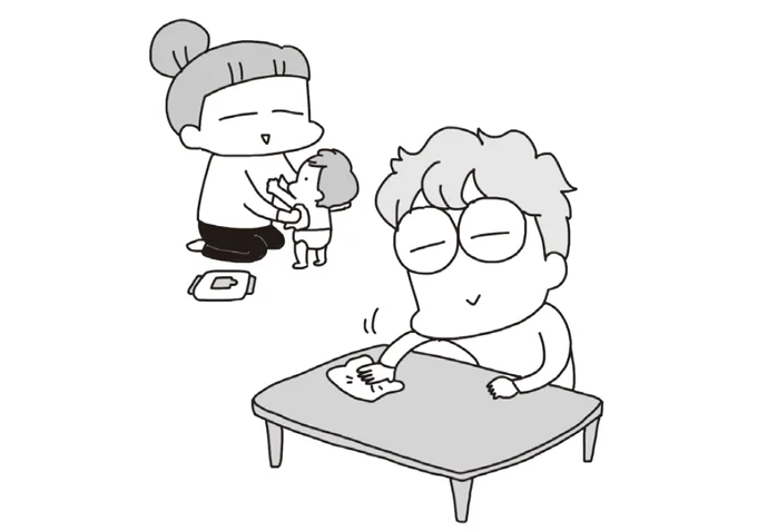 『今日、地震がおきたら』より