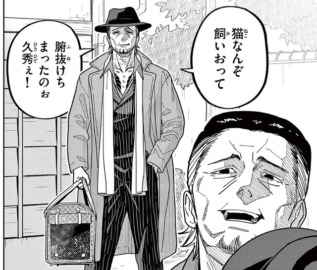 元組長の「挨拶」に走る緊張。カバンに手をかけて取り出したのは…