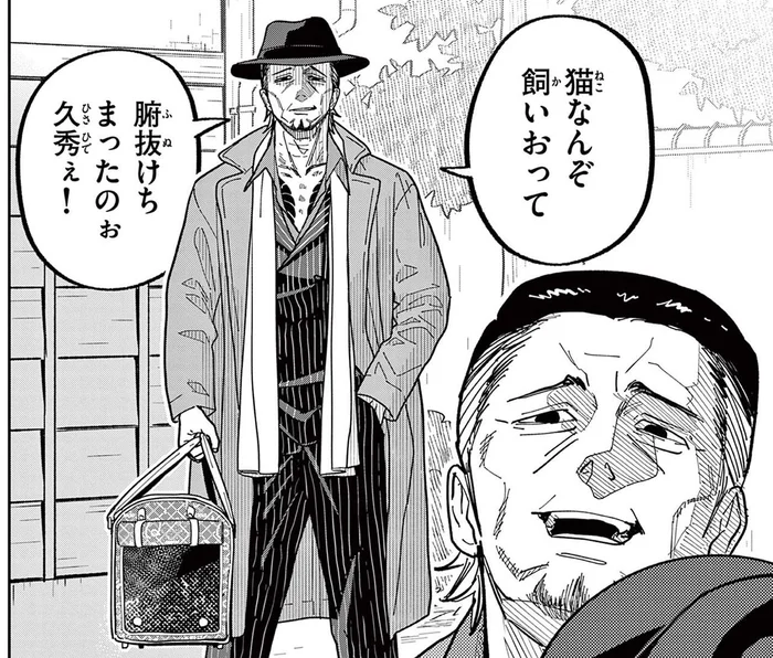 元組長の「挨拶」に走る緊張。カバンに手をかけて取り出したのは…