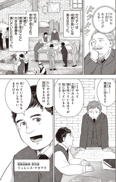 才能はあるんだがなあ…