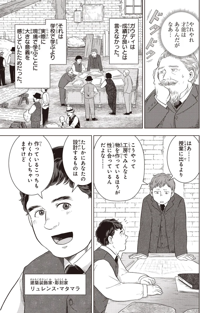 才能はあるんだがなあ…