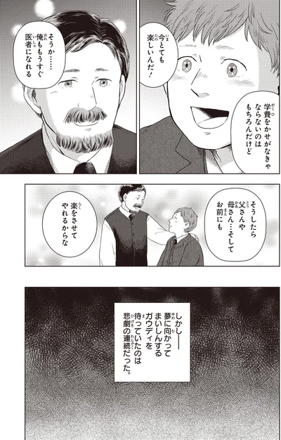 今とても楽しいんだ！