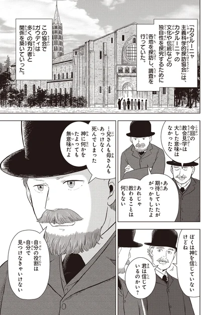 あれじゃ教わることは何もない