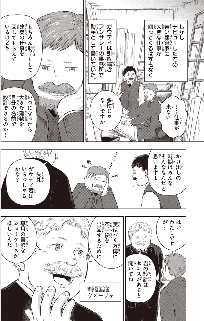 …仕事が来ない