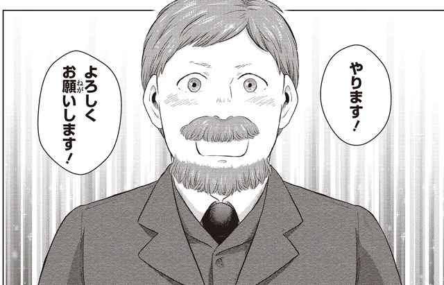 サグラダ・ファミリアの建築を請け負った動機は、お金!?／世界遺産を生んだ建築家アントニ・ガウディ（5）