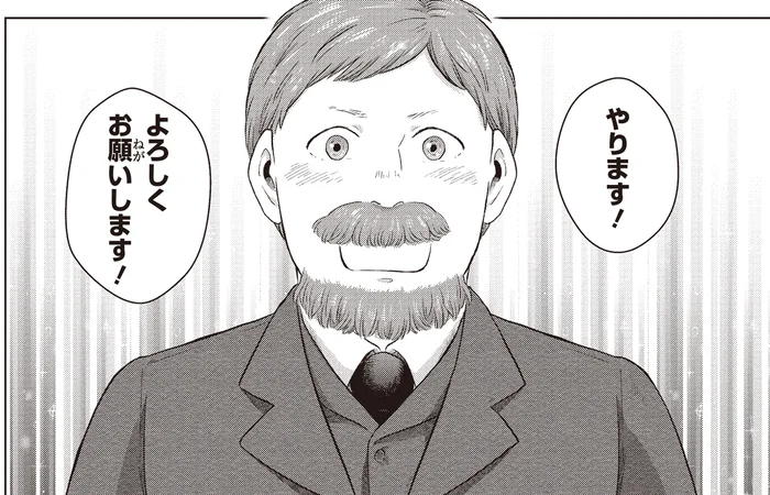 サグラダ・ファミリアの建築を請け負った動機は、お金!?／世界遺産を生んだ建築家アントニ・ガウディ（5）