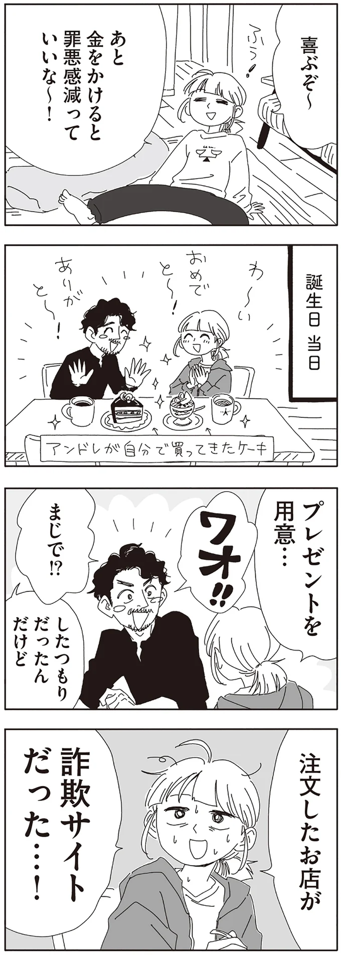 『20時過ぎの報告会5』より