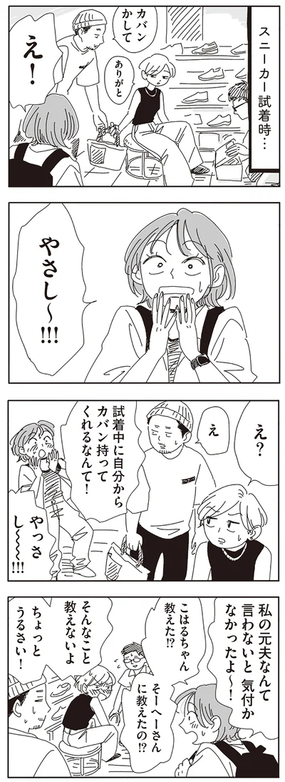 『20時過ぎの報告会5』より