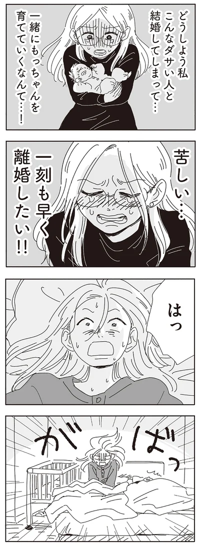 『20時過ぎの報告会5』より