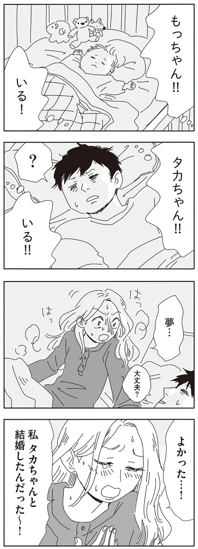 『20時過ぎの報告会5』より