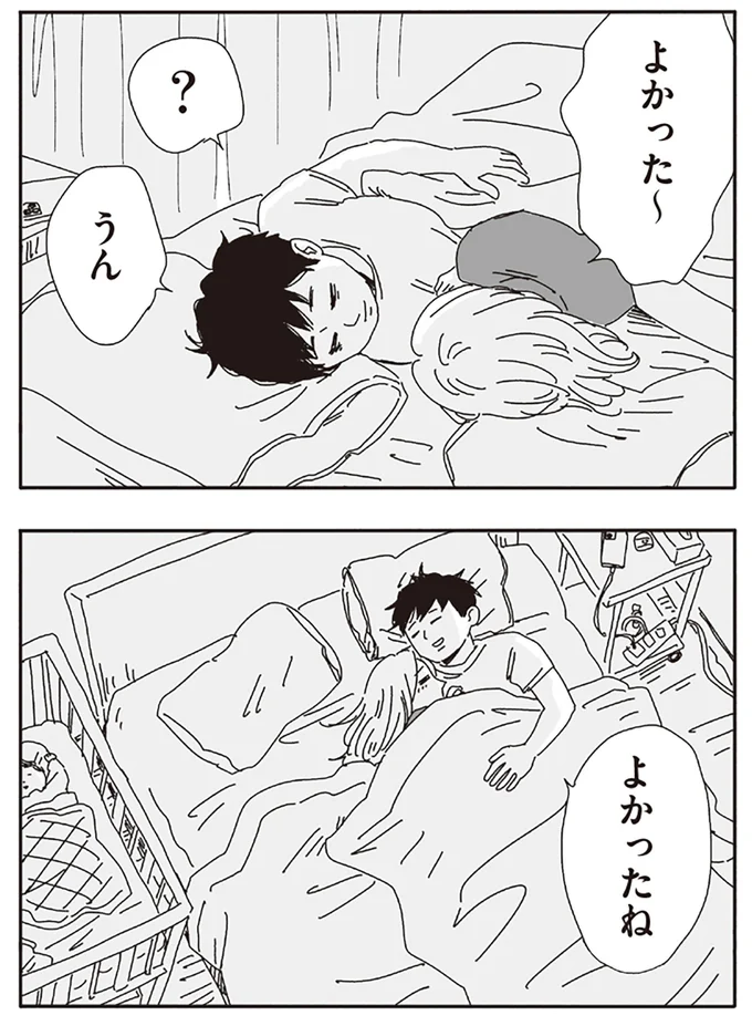 『20時過ぎの報告会5』より