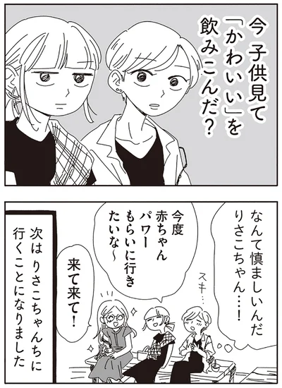 なんて慎ましいんだ