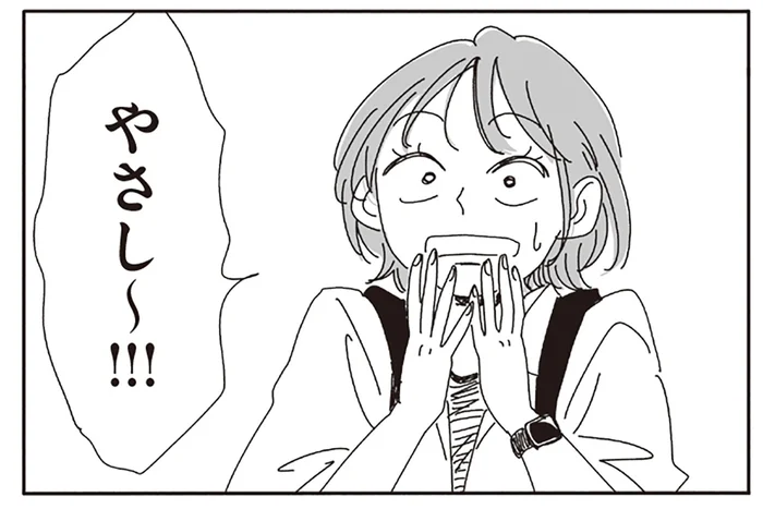 「やさし〜！」の連発に困惑!?失恋した友人が買い物中の夫婦を見て驚いた理由