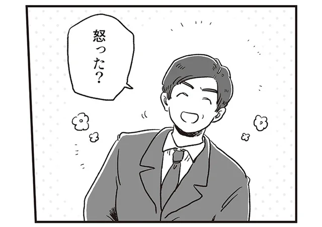 「おい、ドスコイ！」自分の体を肯定できるようになってきた頃に起きた出来事