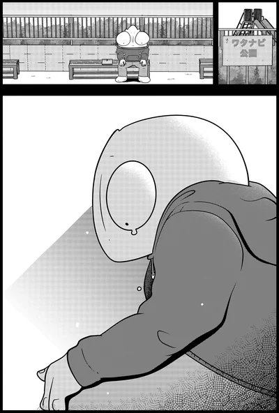 『夜逃げ屋日記4』より