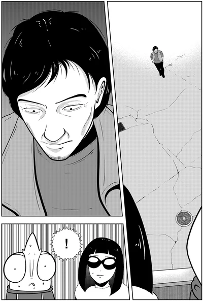 『夜逃げ屋日記4』より