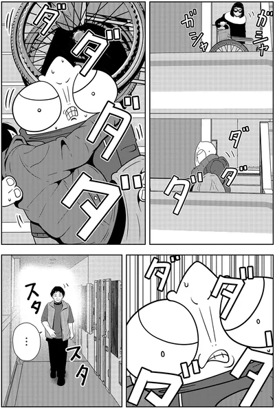 『夜逃げ屋日記4』より