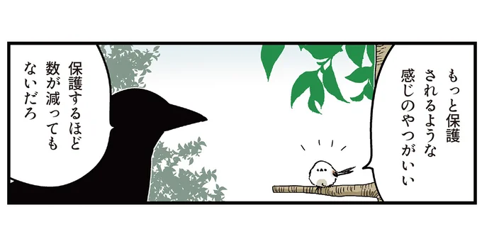 当たり前なのじゃダメ！