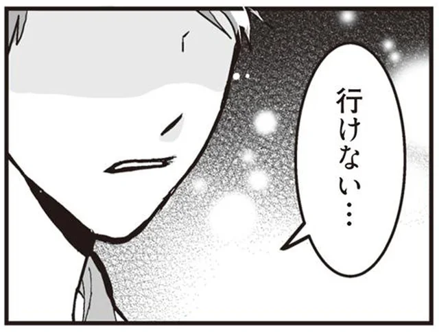 幸せの絶頂からの急転直下！入籍前日の婚約者からのショックな告白／臨月に自分がシタ側だと判明いたしました（1）