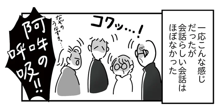 震度6強の地震で部屋がしっちゃかめっちゃかに!? 阿吽の呼吸で避難準備し、一番近くの高台へ #知り続ける
