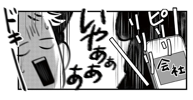 能登半島地震発生の2日後深夜。呼び出され、仕事に向かった弟。災害復旧の立派な一員に