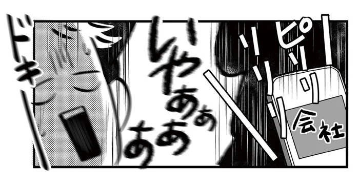 能登半島地震発生の2日後深夜。呼び出され、仕事に向かった弟。災害復旧の立派な一員に