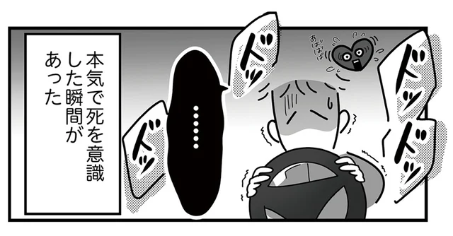 能登半島地震の記録。土砂崩れにがけ崩れ、加えて雪も!? 毎日命がけで運転していた弟の話