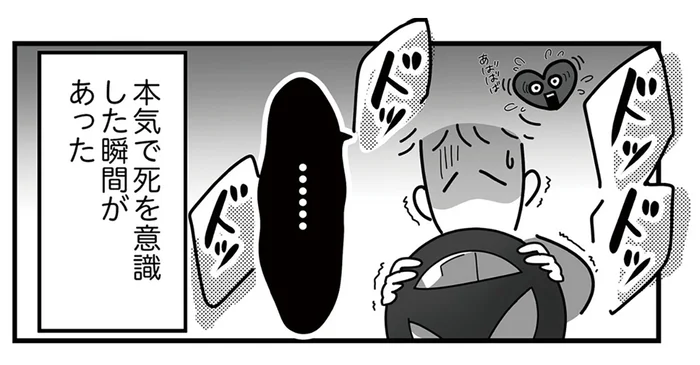 能登半島地震の記録。土砂崩れにがけ崩れ、加えて雪も!? 毎日命がけで運転していた弟の話