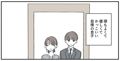 自慢の息子から母の日にもらった花束