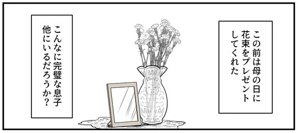 自慢の息子から母の日にもらった花束