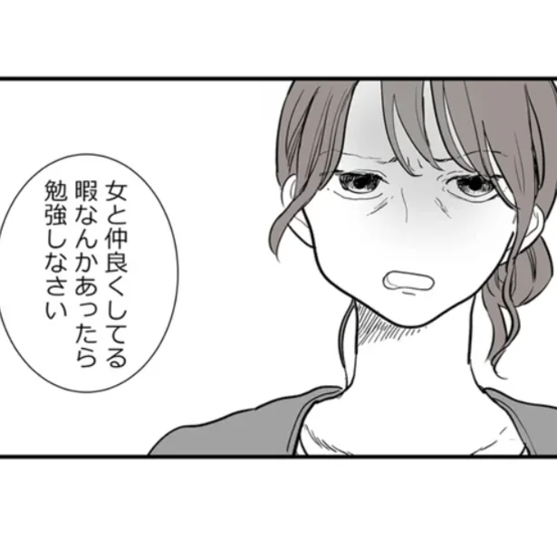 「最高の息子」は誰のため？ 母の“正義”が息子を追い詰めるとき【心理カウンセラーに聞く】